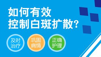 广州白癜风专业医院,老年人预防白癜风有哪些方法呢?